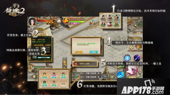 十国逐鹿万人国战 《征途2手游》国战这样打