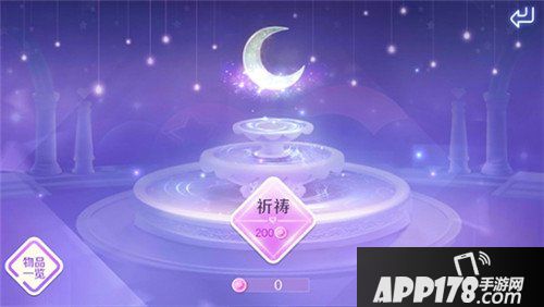 QQ炫舞手游姻缘树 月亮井祈祷玩法介绍