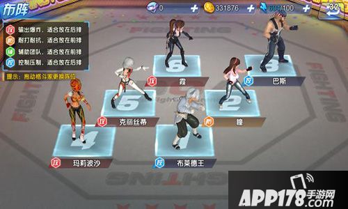 生死格斗5无限阵容