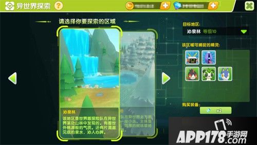 贝克梦大冒险玩法