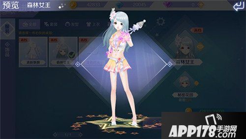 QQ炫舞手游工坊进化详解 进化服饰怎么得