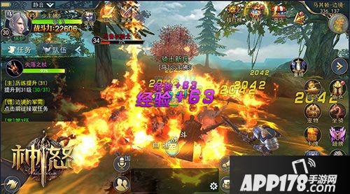 神怒玩法