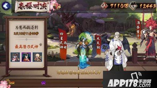 阴阳师为崽而战春樱对决即将开启 活动内容详解