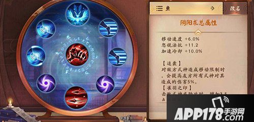 决战平安京金鱼姬攻略 金鱼姬怎么玩