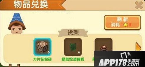 迷你世界恶魔商人在哪 迷你世界恶魔商人位置详解