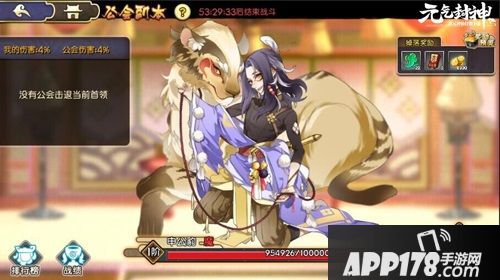 众神集结战魔仙 《元气封神》公会副本解锁