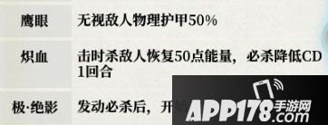 响之轨迹狂战士