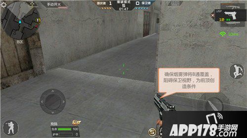 CF手游沙漠灰后花园打法攻略 后花园打法技巧盘点