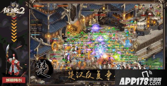 十国逐鹿万人国战 《征途2手游》国战这样打