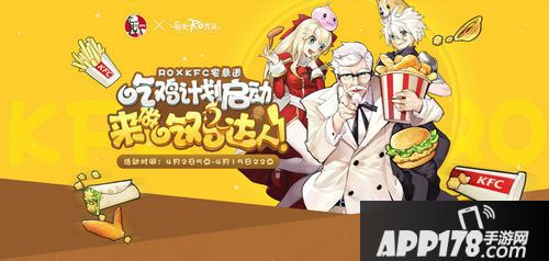 仙境传说RO守护永恒的爱内容