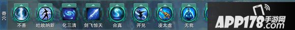 《剑网3》重制版剑纯PVP攻略