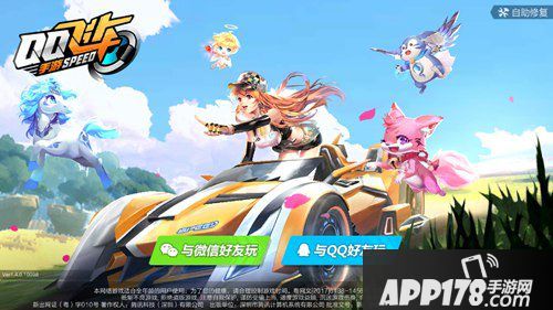 QQ飞车手游宠物系统即将上线 四大萌宠联动开跑