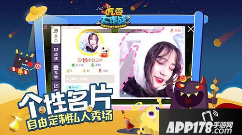 吃豆大作战简介