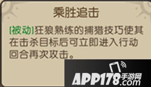 大魔法时代狂狼