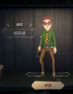 第五人格角色皮肤大全