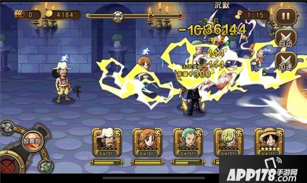 B站知名料理up主挑战《航海王启航》美食料理