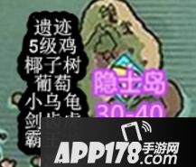 创造与魔法小岛资源介绍 小岛资源有哪些