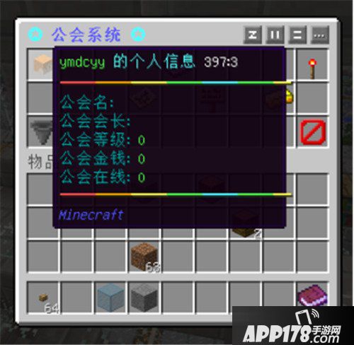 我的世界新龙腾争夺生存模式来袭 不一样的生存体验