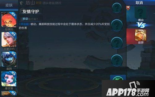 王者荣耀新英雄爆料 9位英雄将降临峡谷
