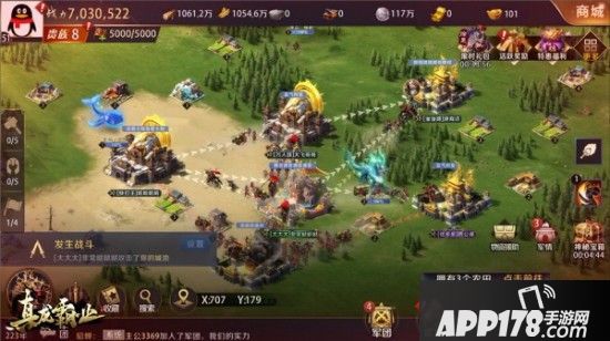 《真龙霸业》季节系统探秘 来自春夏秋冬的秘密