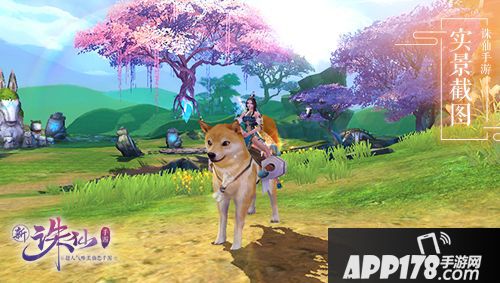 单身狗逆袭！玩家票选《诛仙手游》人气坐骑