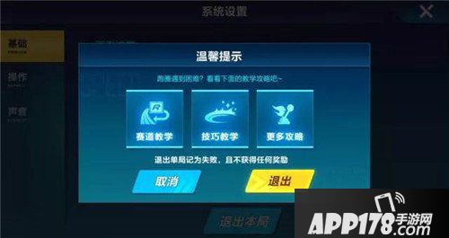 QQ飞车手游新增贵族隐藏和道具赛录像 新版本爆料第三弹