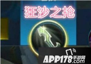 王者荣耀大逃杀模式装备有哪些 大逃杀模式装备汇总