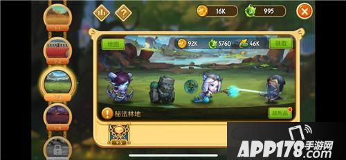 传奇召唤师画面