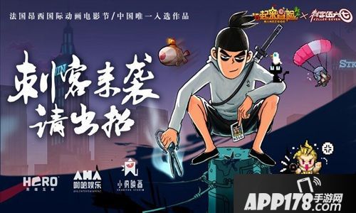 一起来冒险简介