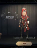 第五人格角色皮肤大全
