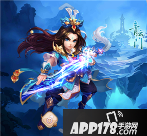 梦幻诛仙手游青云门职业介绍 青云门怎么样