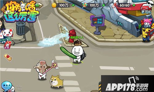 请问你为啥这么厉害玩法