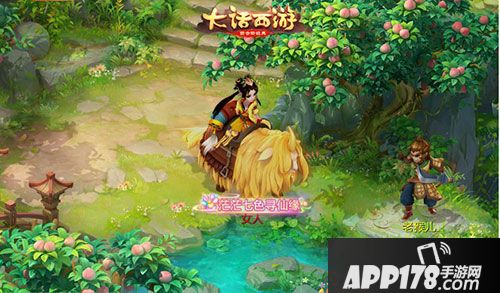 大话西游手游五一活动