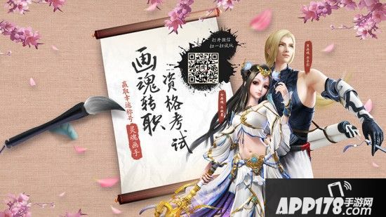 倩女手游热线开通，各路玩家花式提问玩坏手游菌