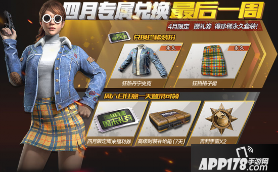 全军出击：新版本“决胜五军”强势登场，劳动节六大活动惊喜不断