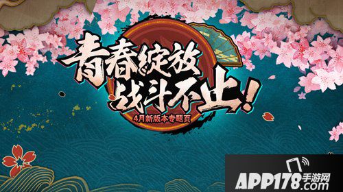 5月限定忍者奥摩伊登场 火影忍者手游周末活动更新公告
