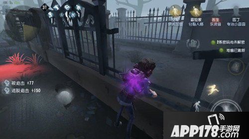 第五人格如何快速翻窗 第五人格翻窗技巧