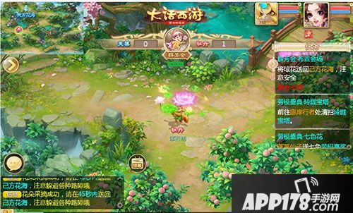 大话西游手游五一活动