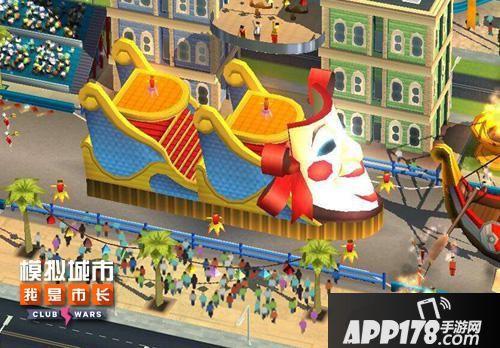 模拟城市：我是市长版本