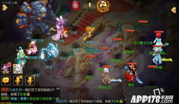 星流霆击 梦幻西游手游星宿玩法全新升级