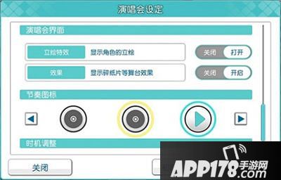 歌之王子殿下闪耀之星