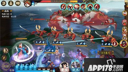 阴阳师全新BOSS蜃气楼降临 一起集结挑战吧