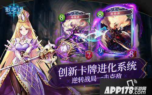 影之诗天梯对战怎么玩 天梯对战玩法解析