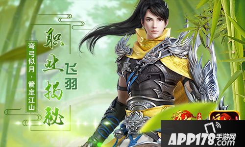 战、群、速、控 《远征手游》四大职业实战视频首爆