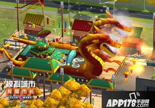 模拟城市：我是市长体验