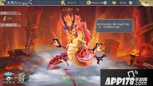 太乙仙魔录之灵飞纪