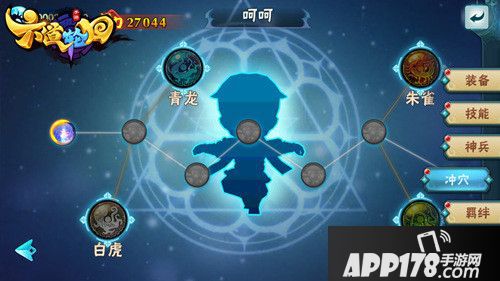 六道轮回战斗力提升