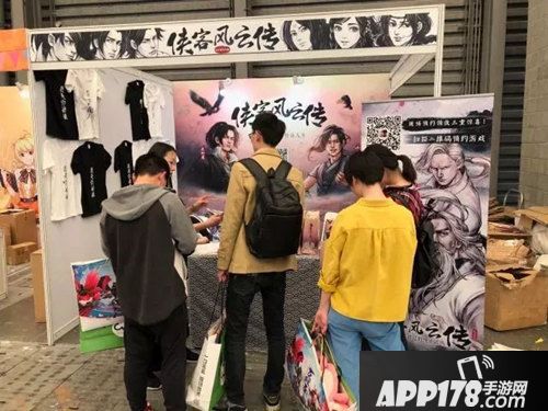 侠客风云传风格