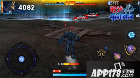 敢达争锋对决内容