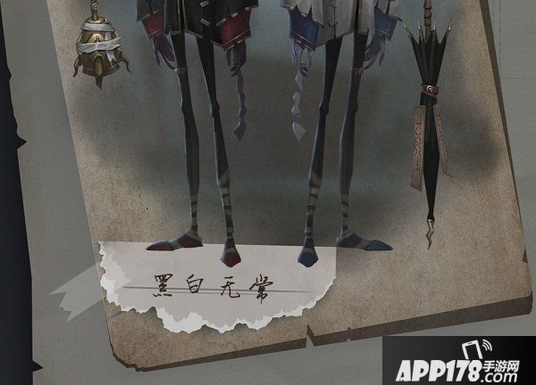 第五人格黑白无常图片大全 第五人格黑白无常图片欣赏